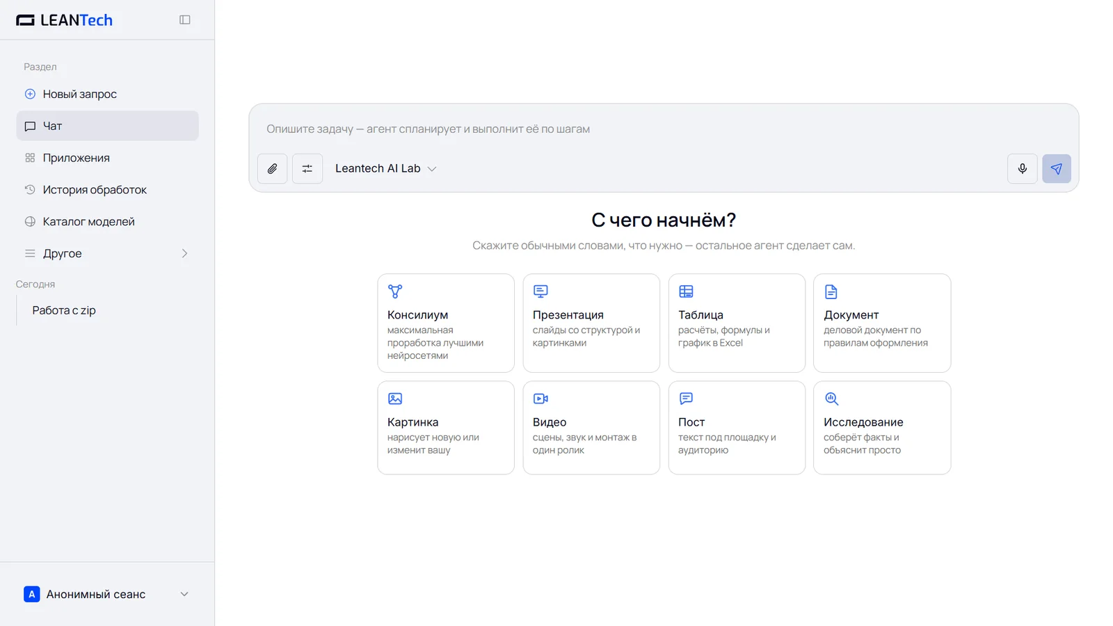 AiTunnel на компьютере и телефоне